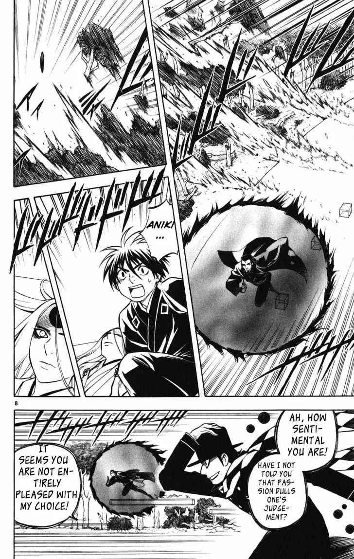 Kekkaishi - Page 8