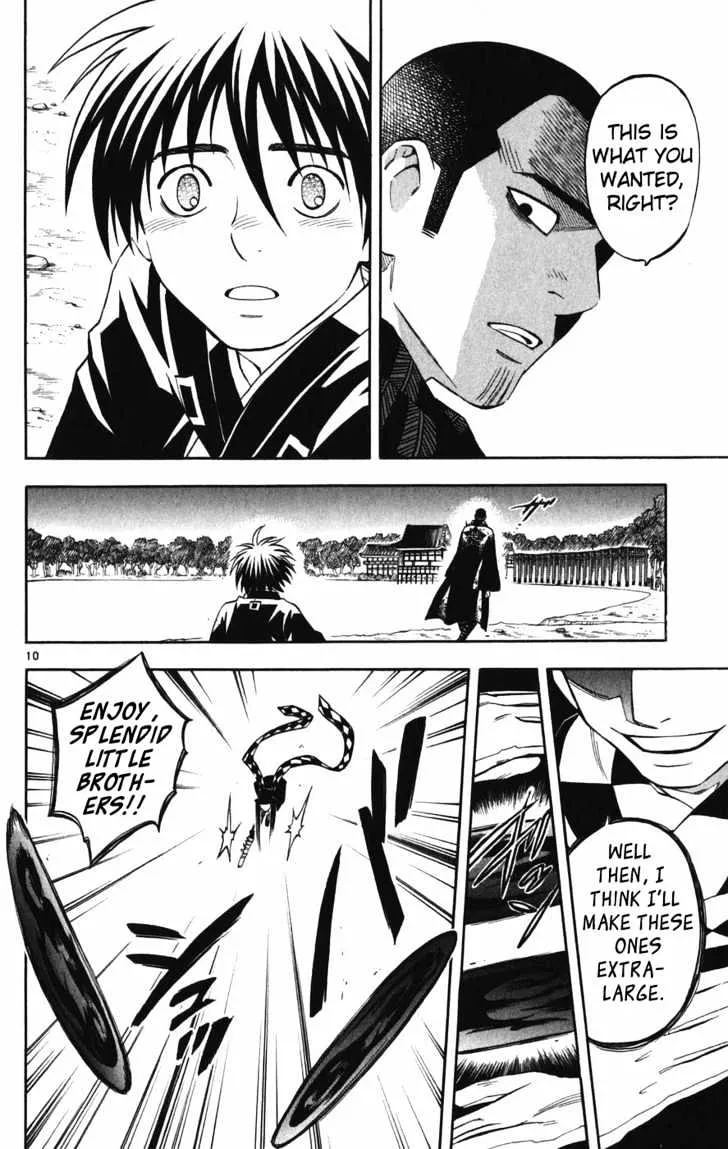 Kekkaishi - Page 10