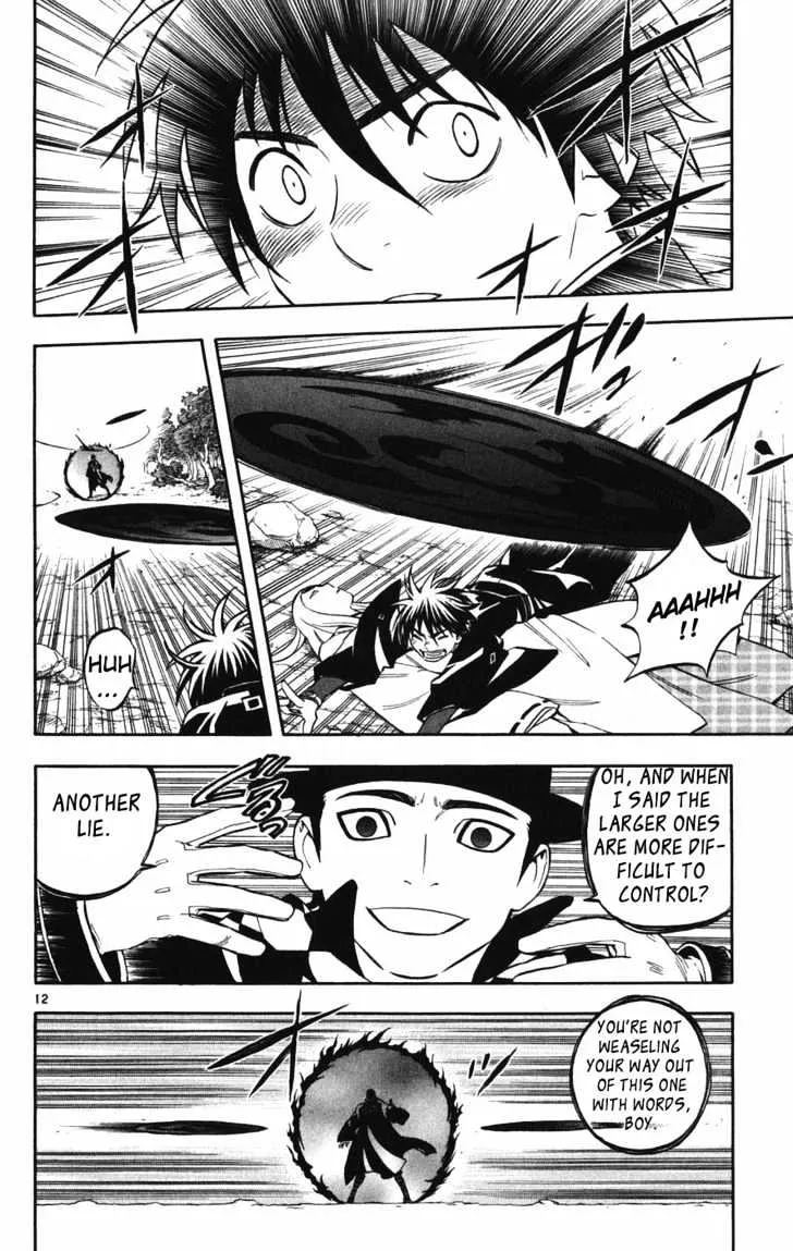 Kekkaishi - Page 12