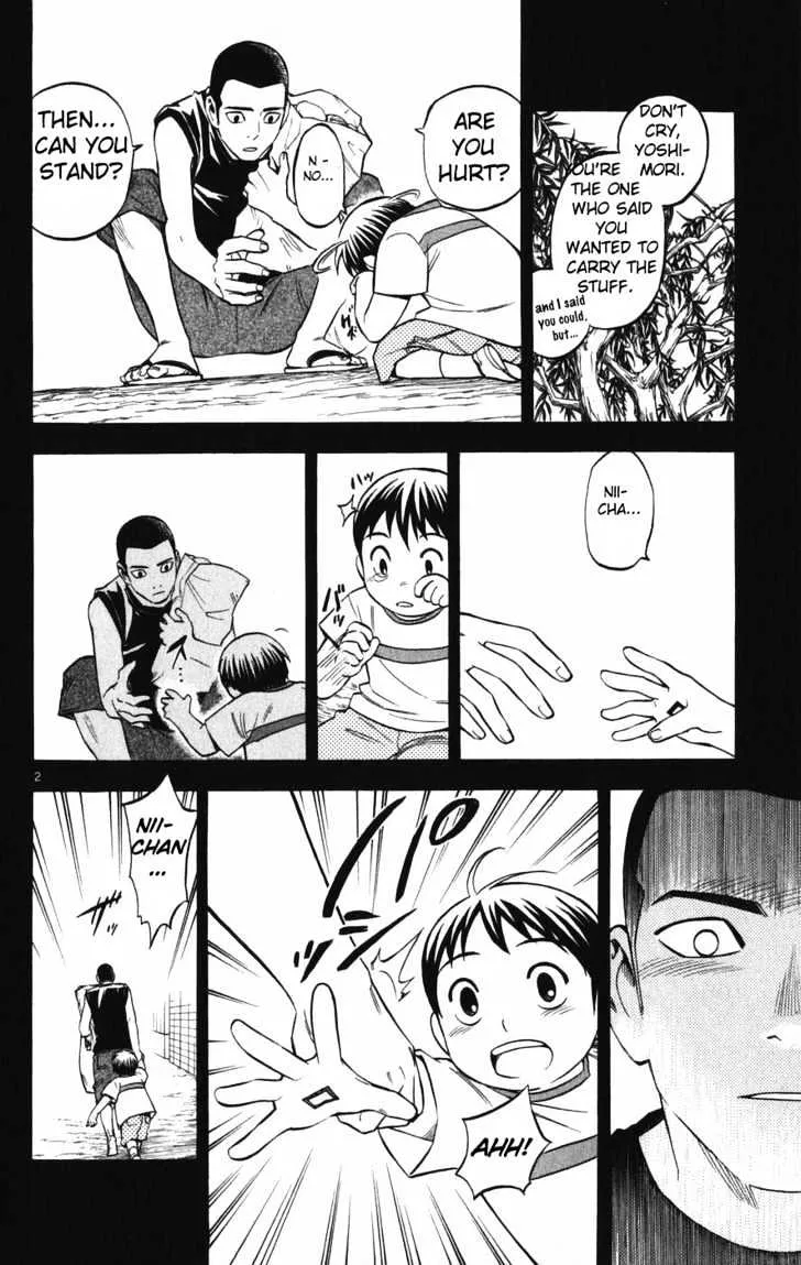 Kekkaishi - Page 2