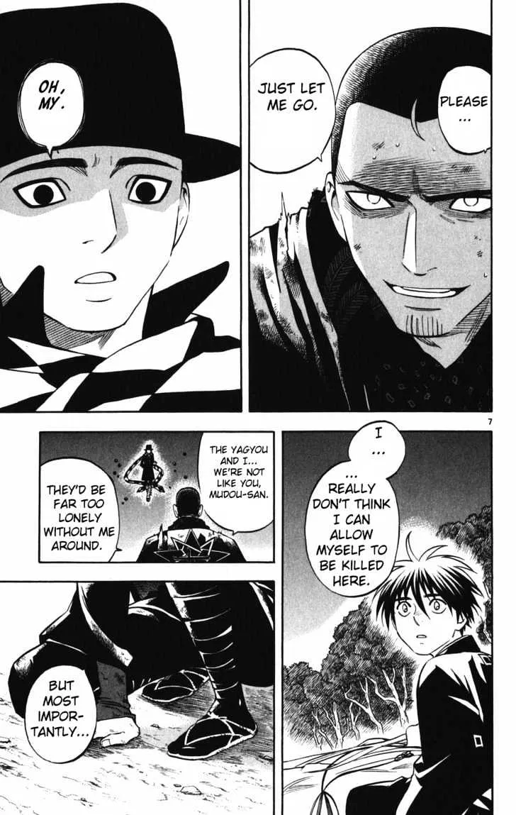 Kekkaishi - Page 7