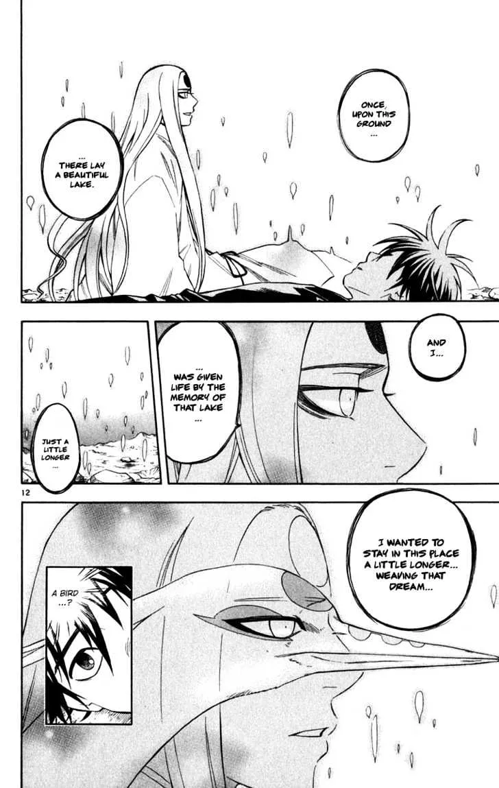 Kekkaishi - Page 7