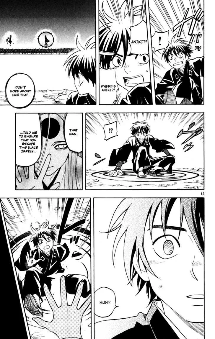 Kekkaishi - Page 8