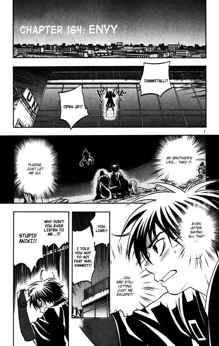 Kekkaishi - Page 1