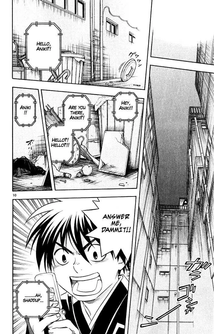 Kekkaishi - Page 15