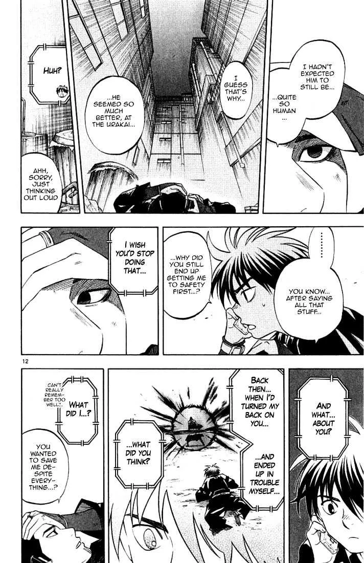 Kekkaishi - Page 17