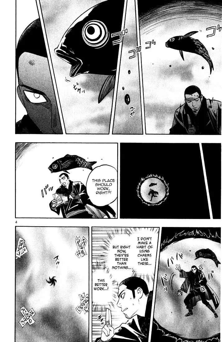 Kekkaishi - Page 9