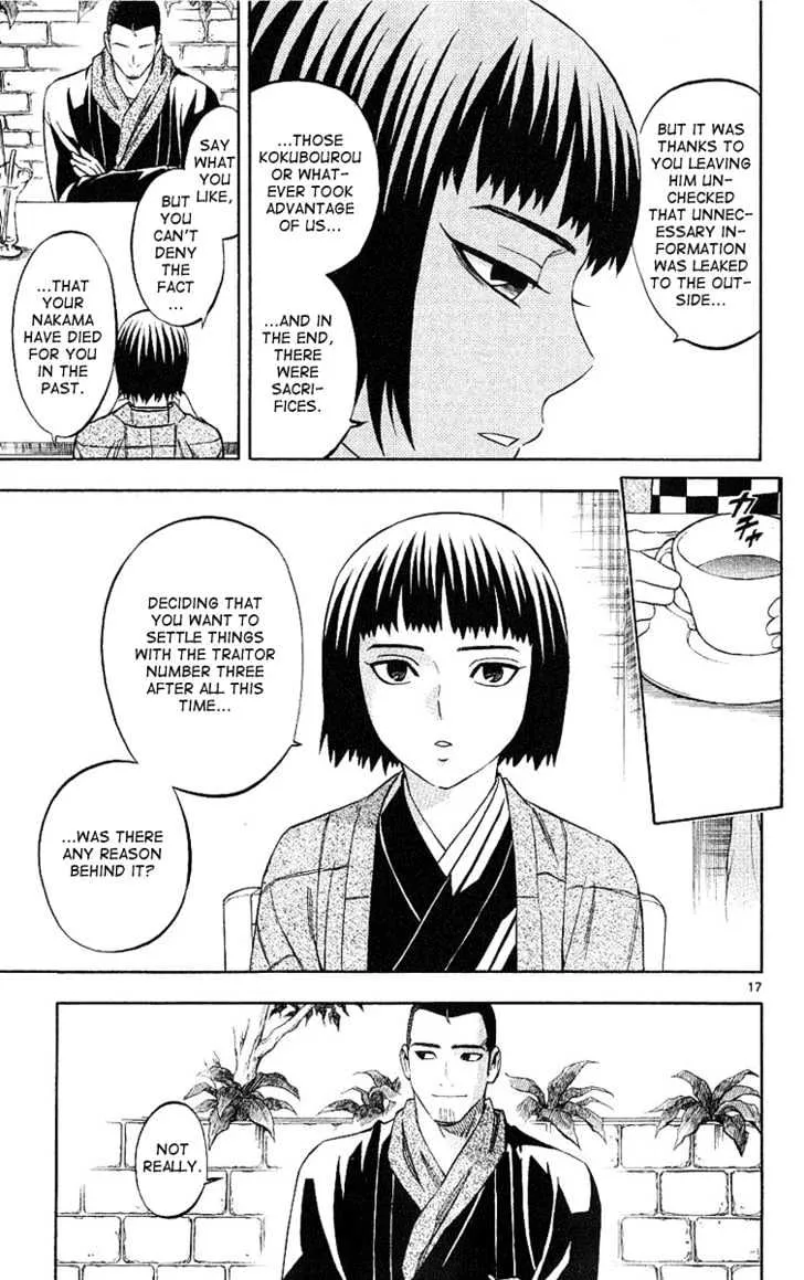 Kekkaishi - Page 17