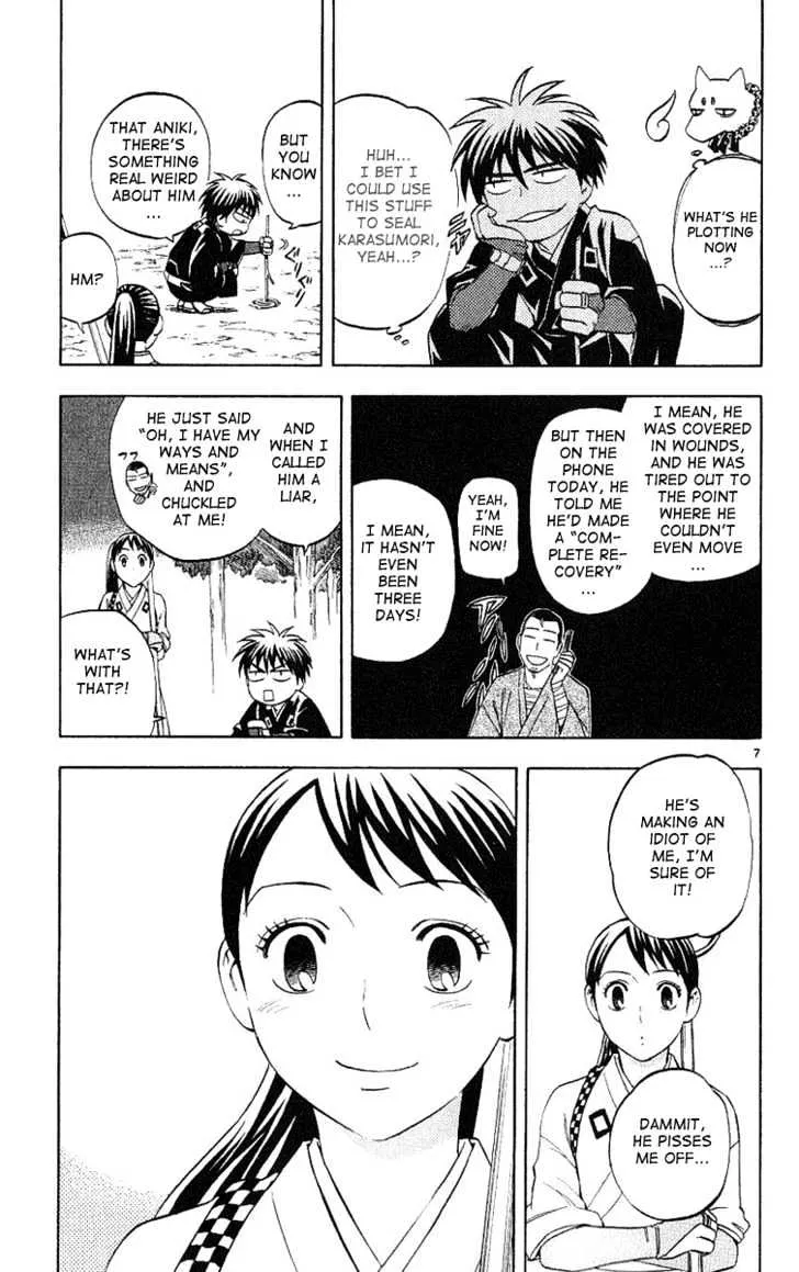 Kekkaishi - Page 7