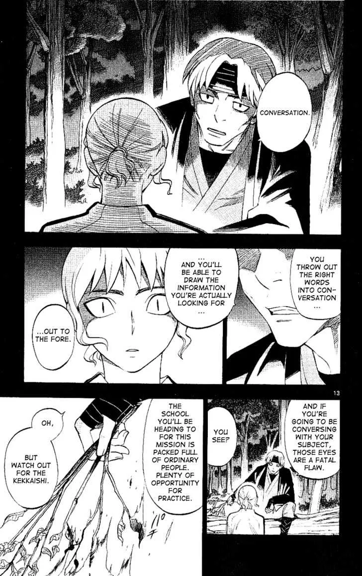 Kekkaishi - Page 13