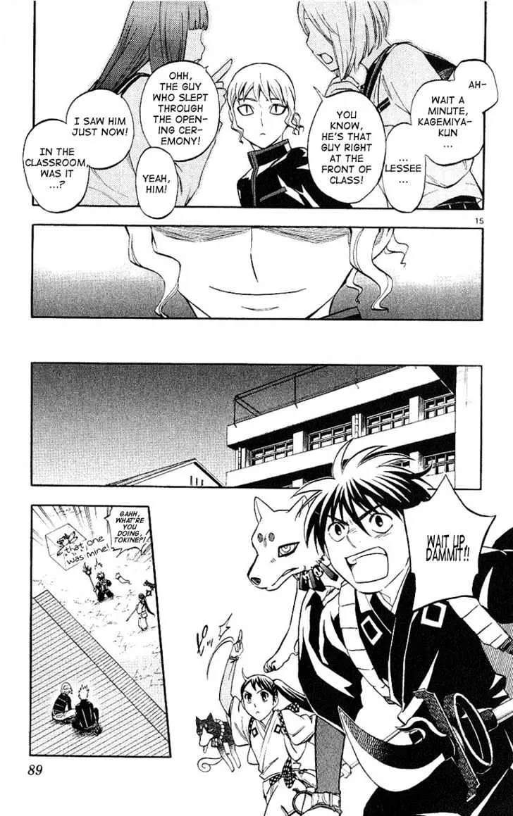 Kekkaishi - Page 15