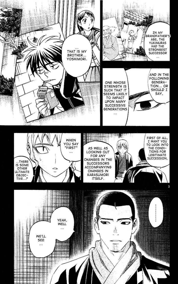 Kekkaishi - Page 3