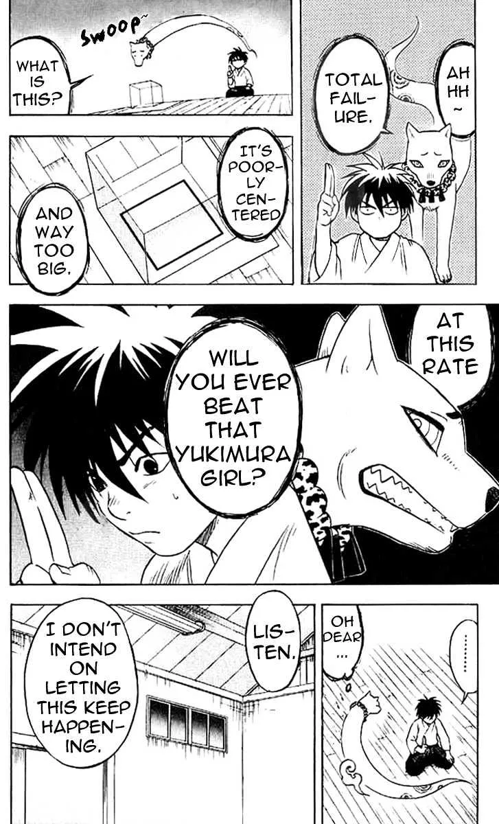 Kekkaishi - Page 10