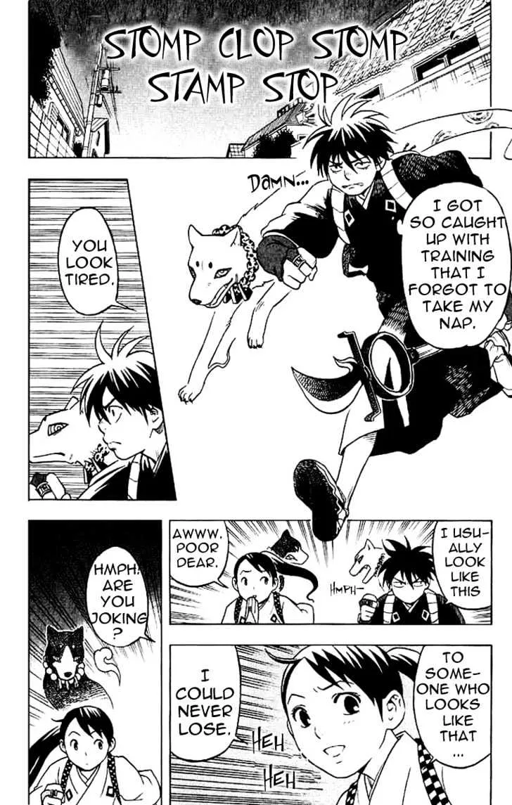 Kekkaishi - Page 12