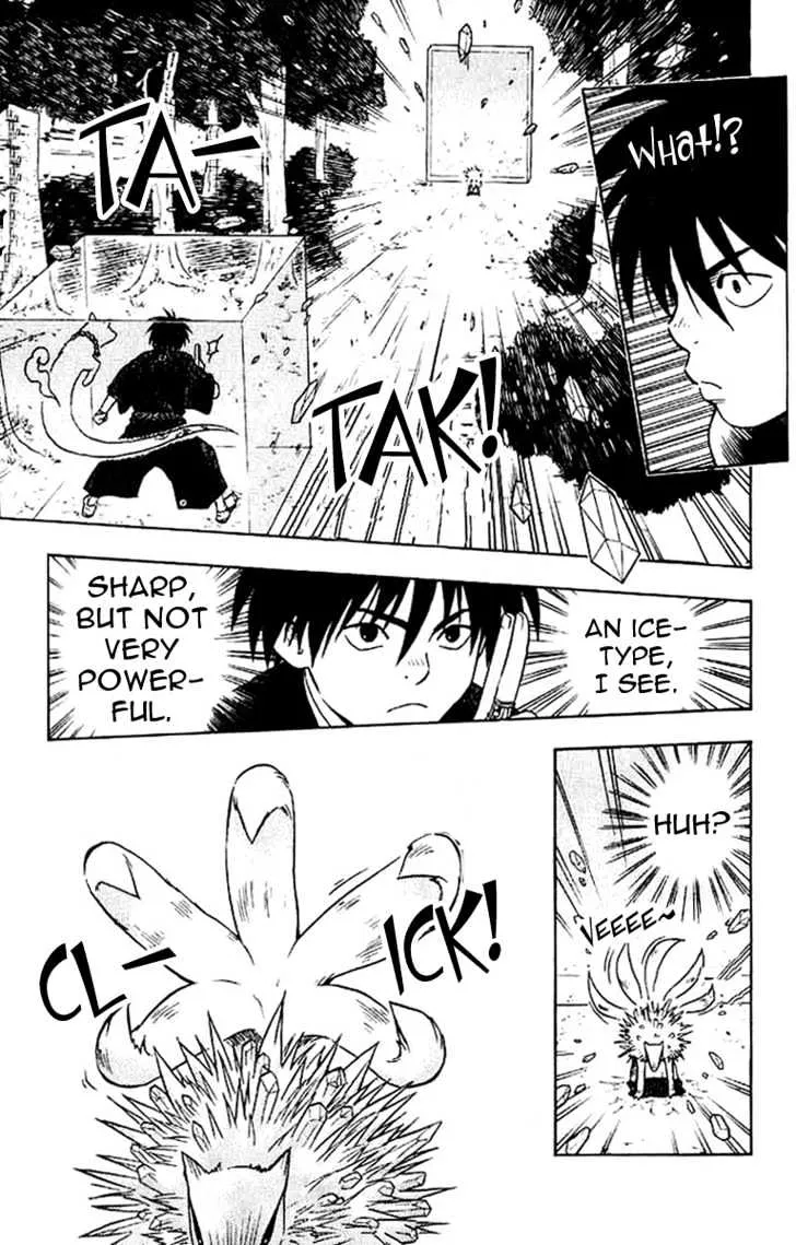 Kekkaishi - Page 17