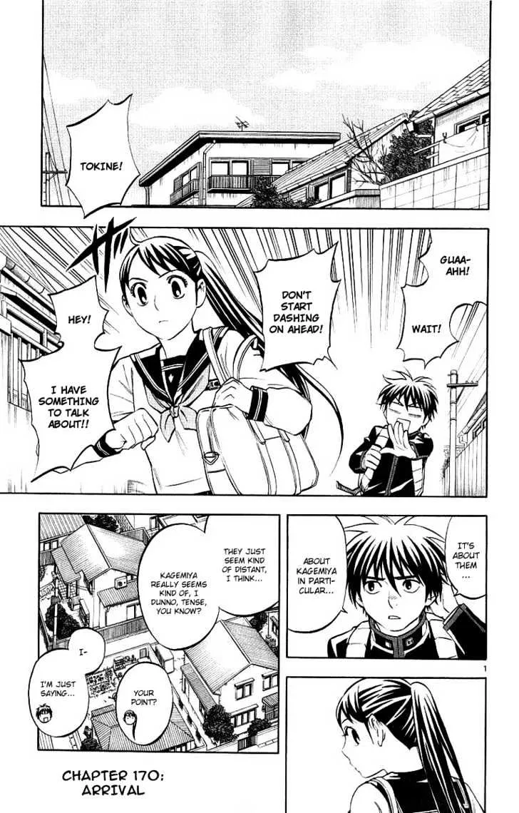 Kekkaishi - Page 1