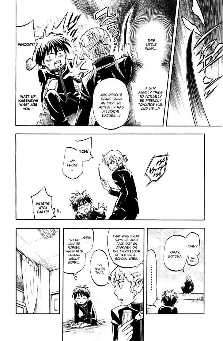 Kekkaishi - Page 11