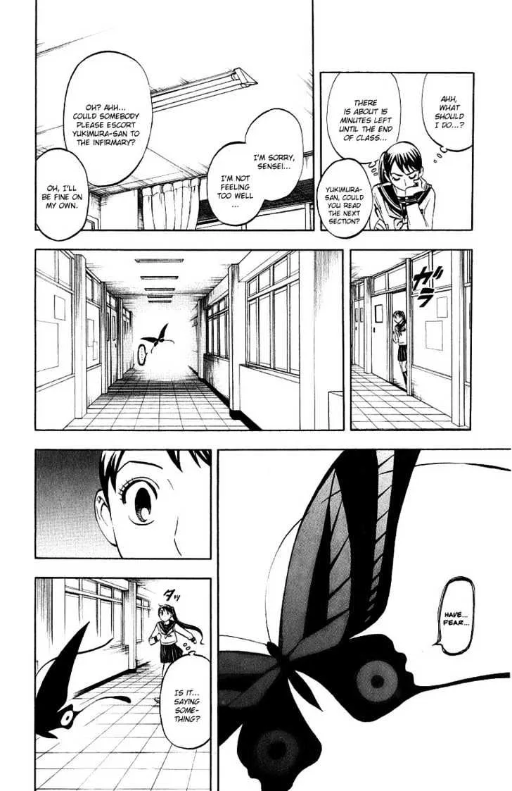 Kekkaishi - Page 13