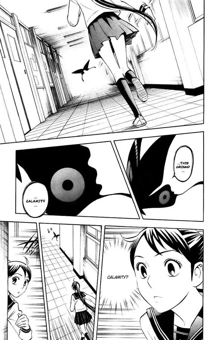 Kekkaishi - Page 14