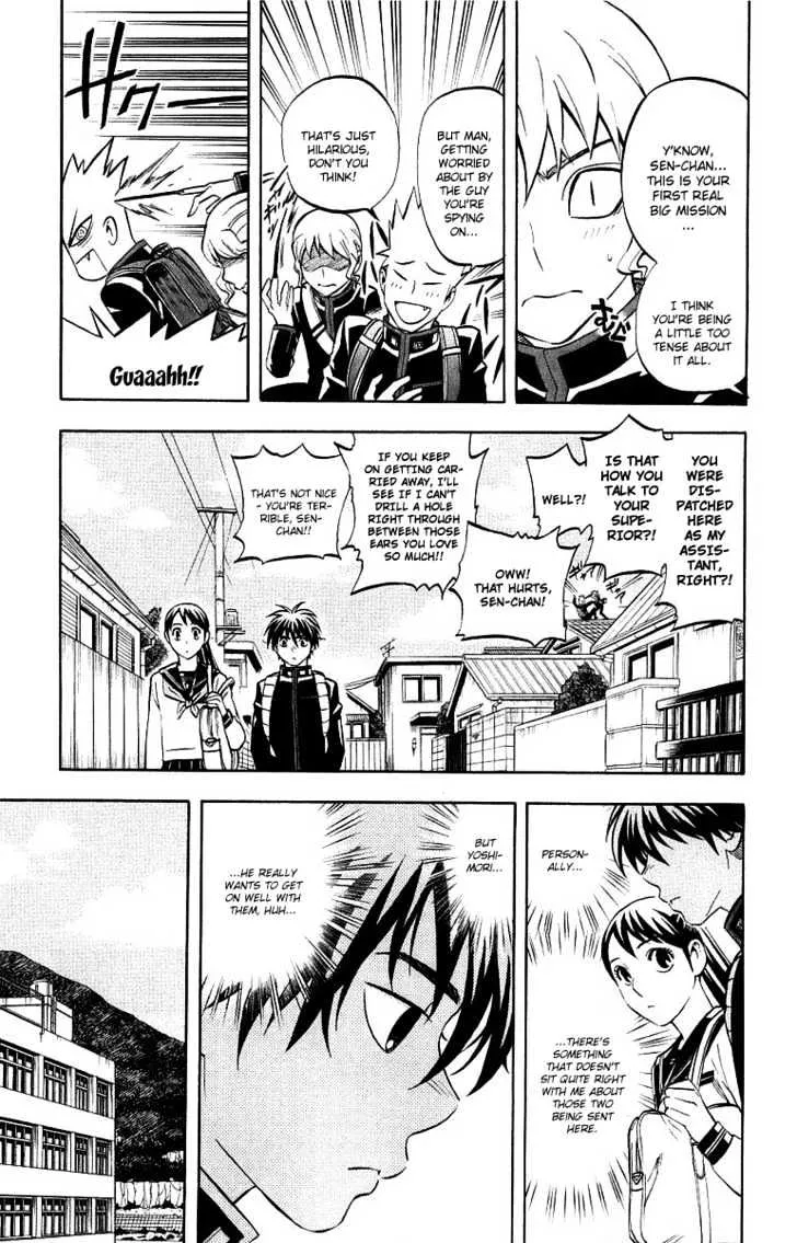 Kekkaishi - Page 3