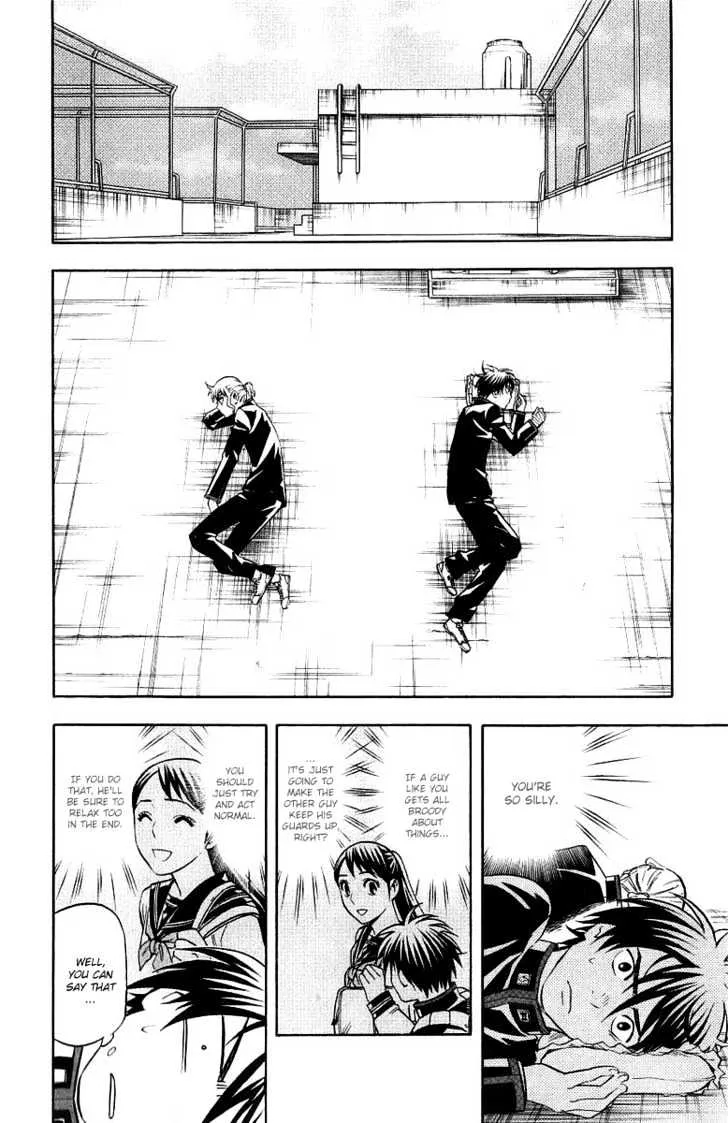 Kekkaishi - Page 7