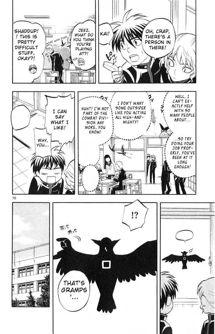 Kekkaishi - Page 13