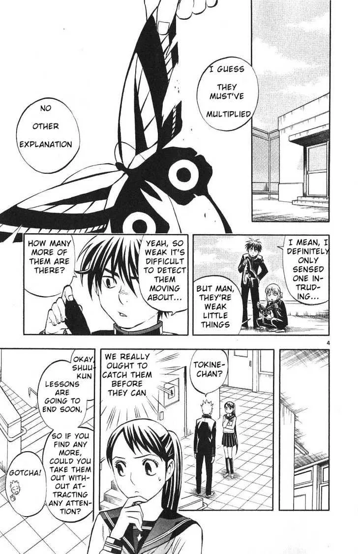 Kekkaishi - Page 2