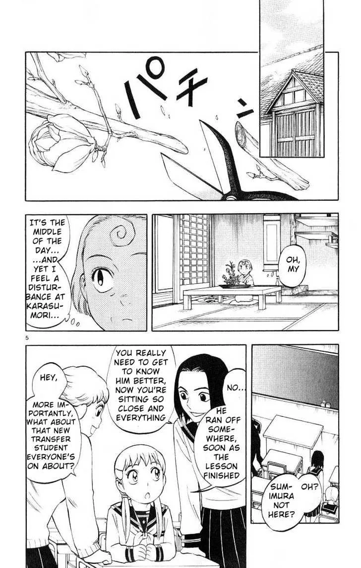 Kekkaishi - Page 3