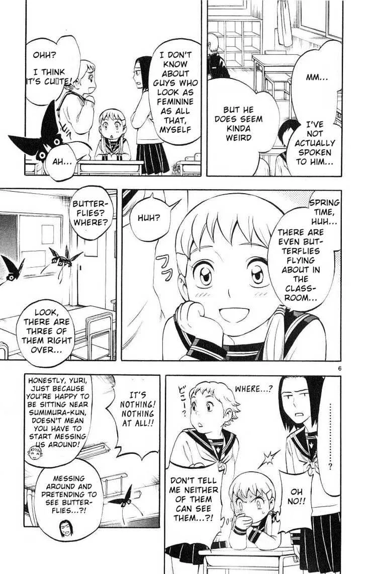 Kekkaishi - Page 4