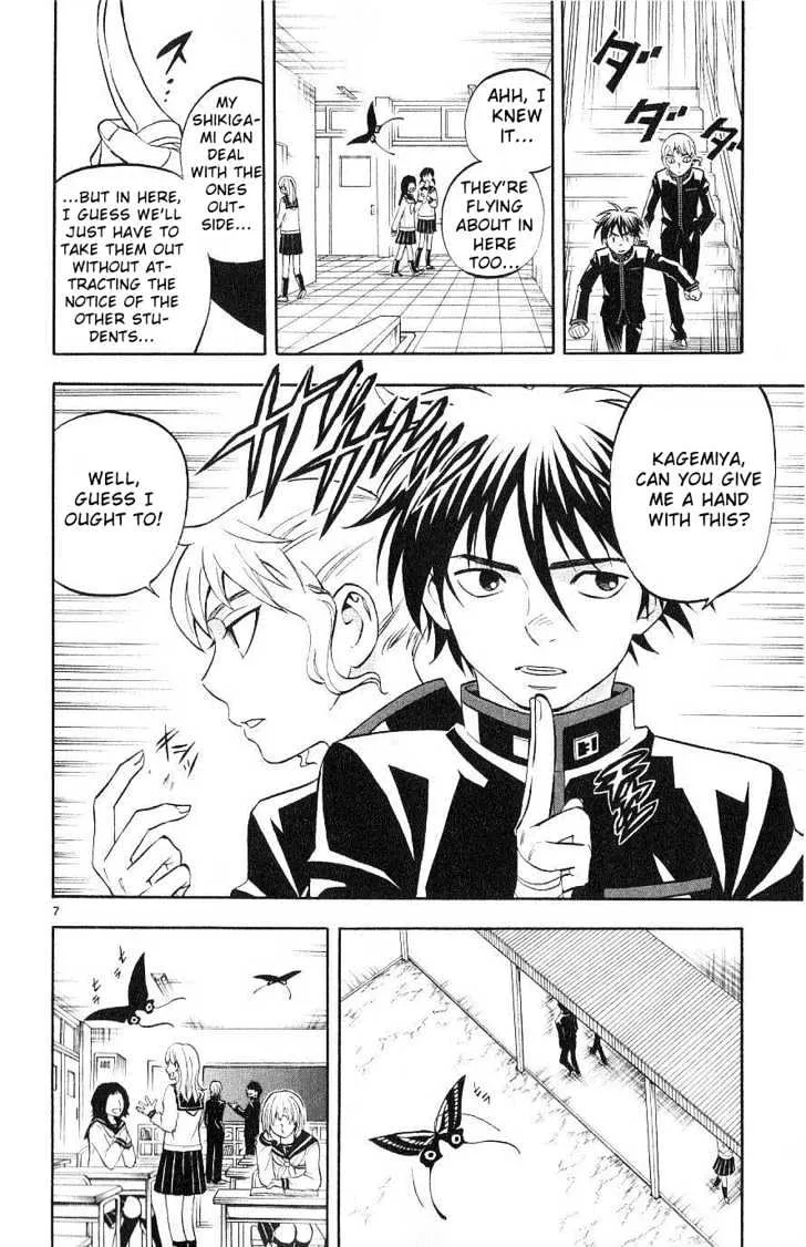 Kekkaishi - Page 5