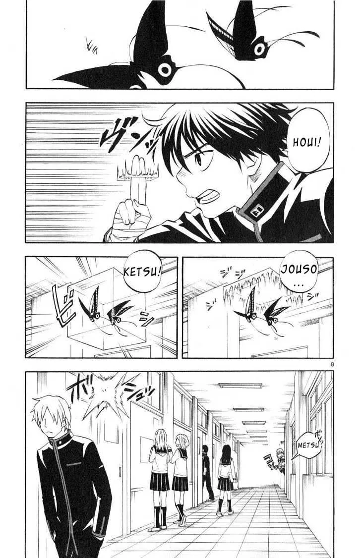 Kekkaishi - Page 6