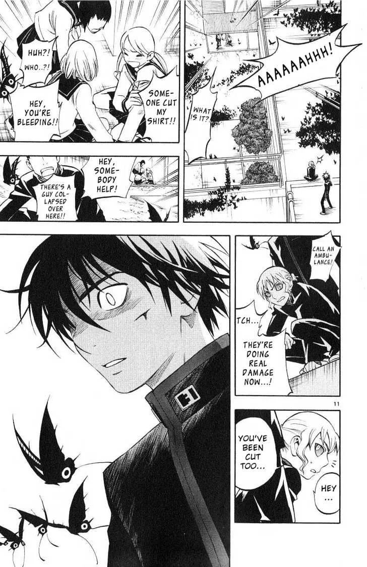 Kekkaishi - Page 10