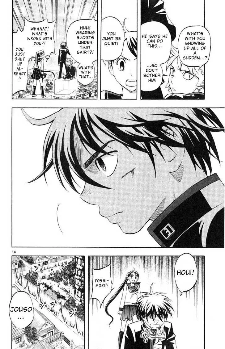 Kekkaishi - Page 13