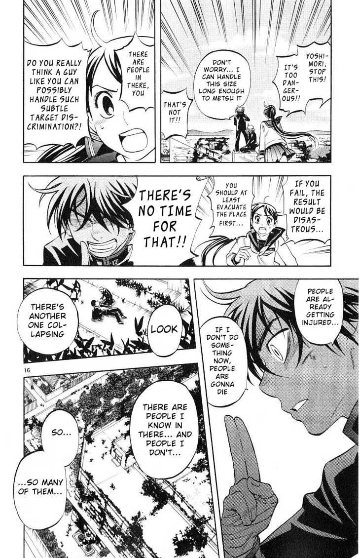 Kekkaishi - Page 15