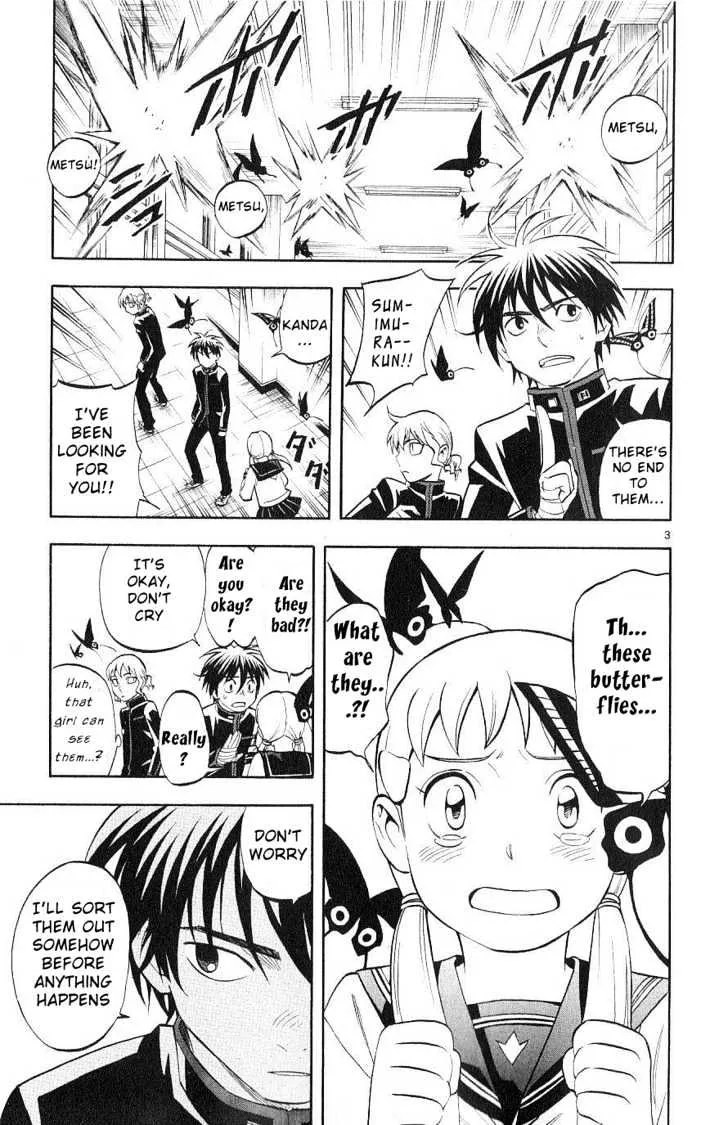 Kekkaishi - Page 2