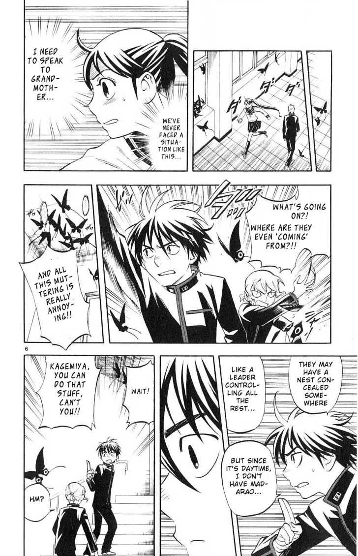 Kekkaishi - Page 5