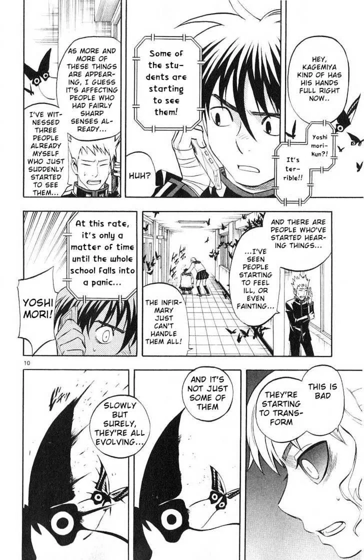 Kekkaishi - Page 9