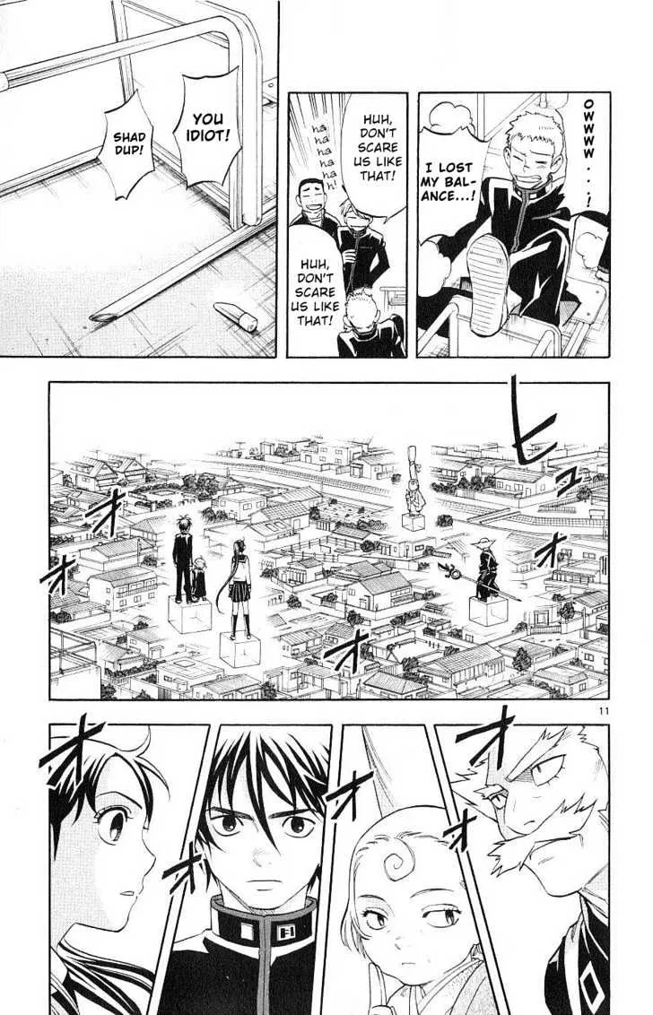 Kekkaishi - Page 10