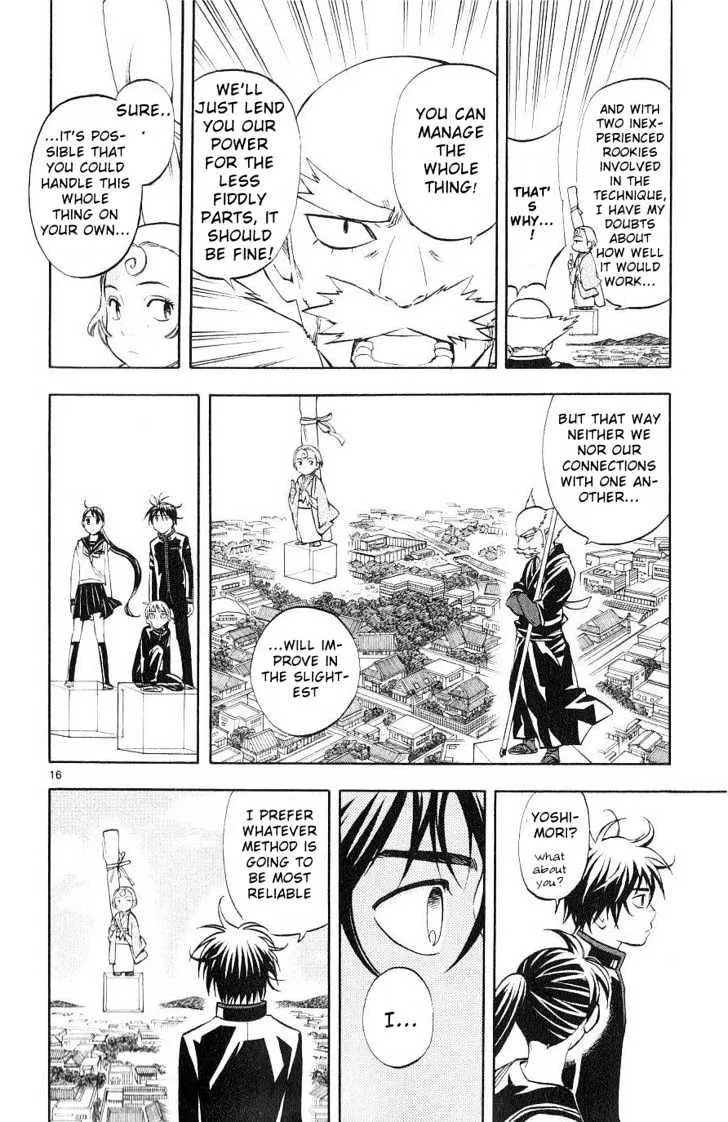 Kekkaishi - Page 15