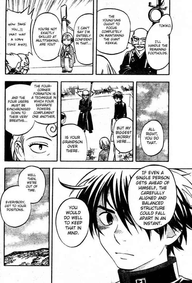 Kekkaishi - Page 1