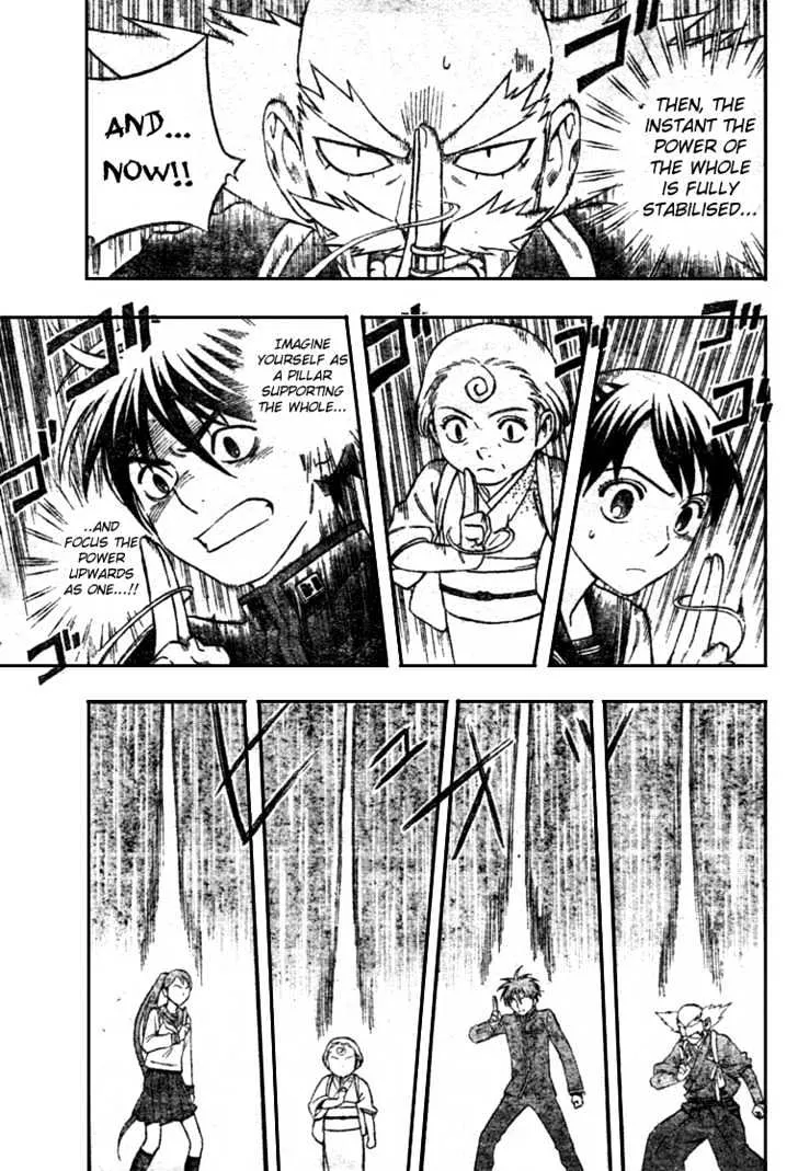 Kekkaishi - Page 8