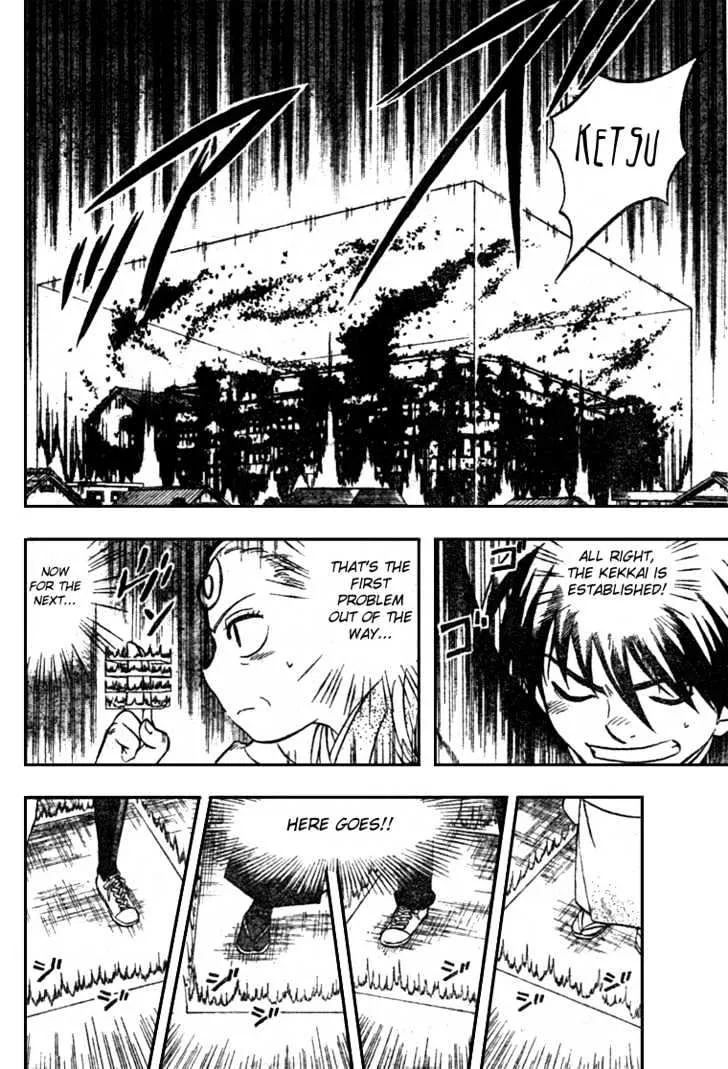 Kekkaishi - Page 9