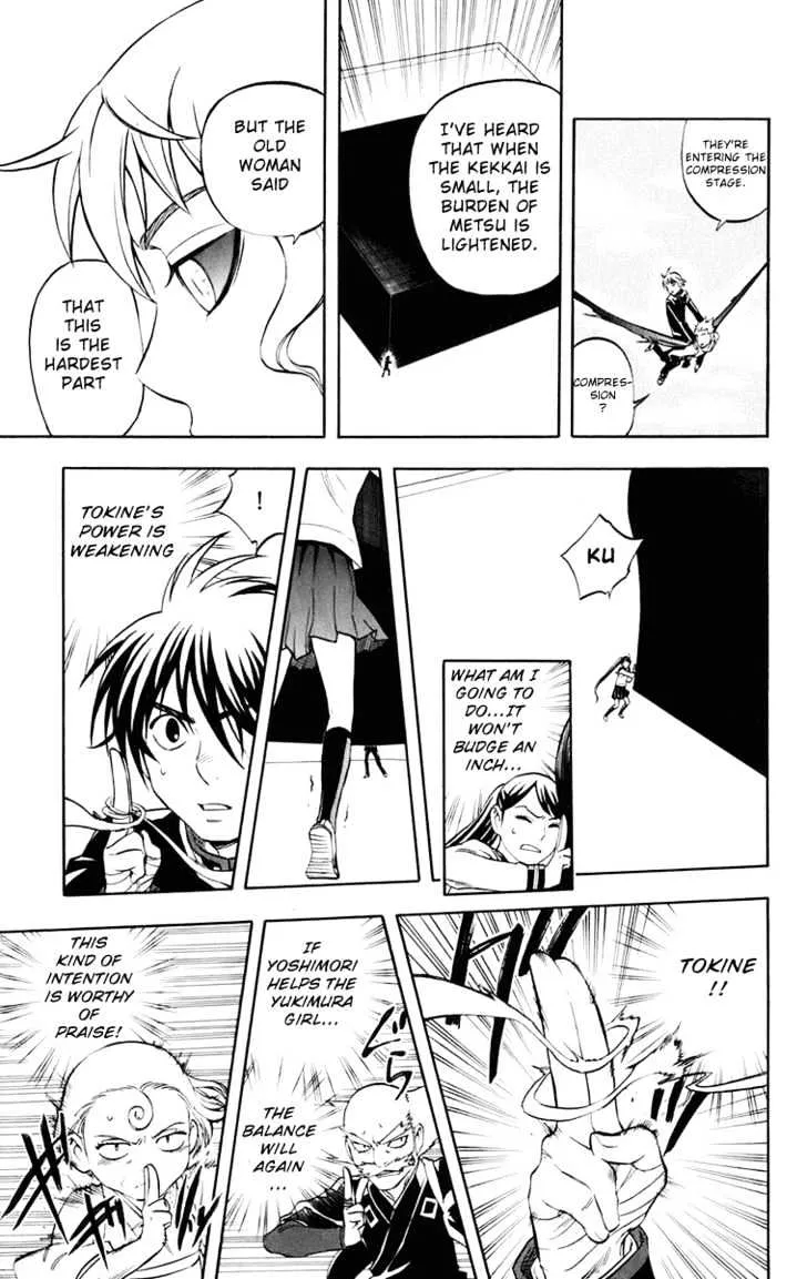 Kekkaishi - Page 11