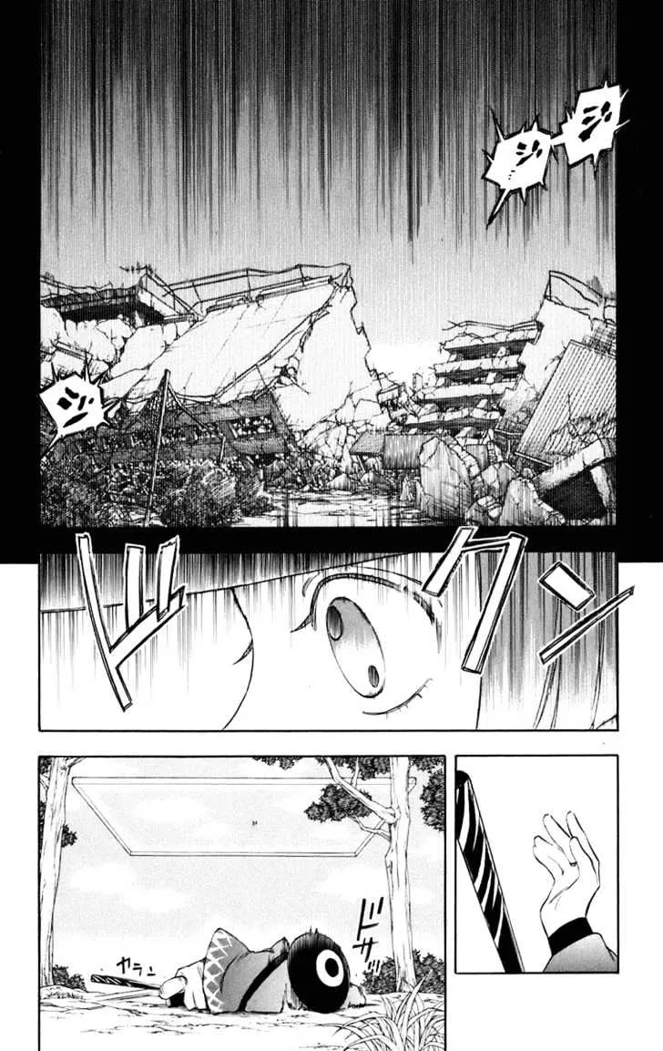 Kekkaishi - Page 20