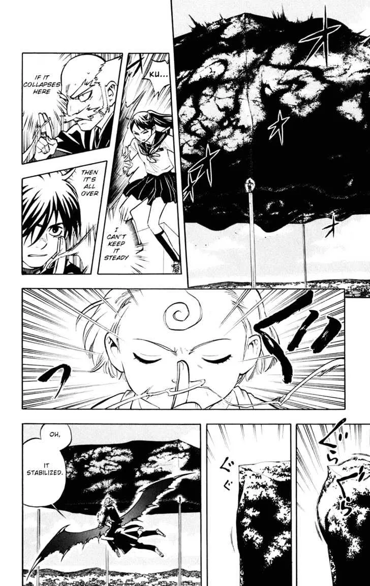 Kekkaishi - Page 4