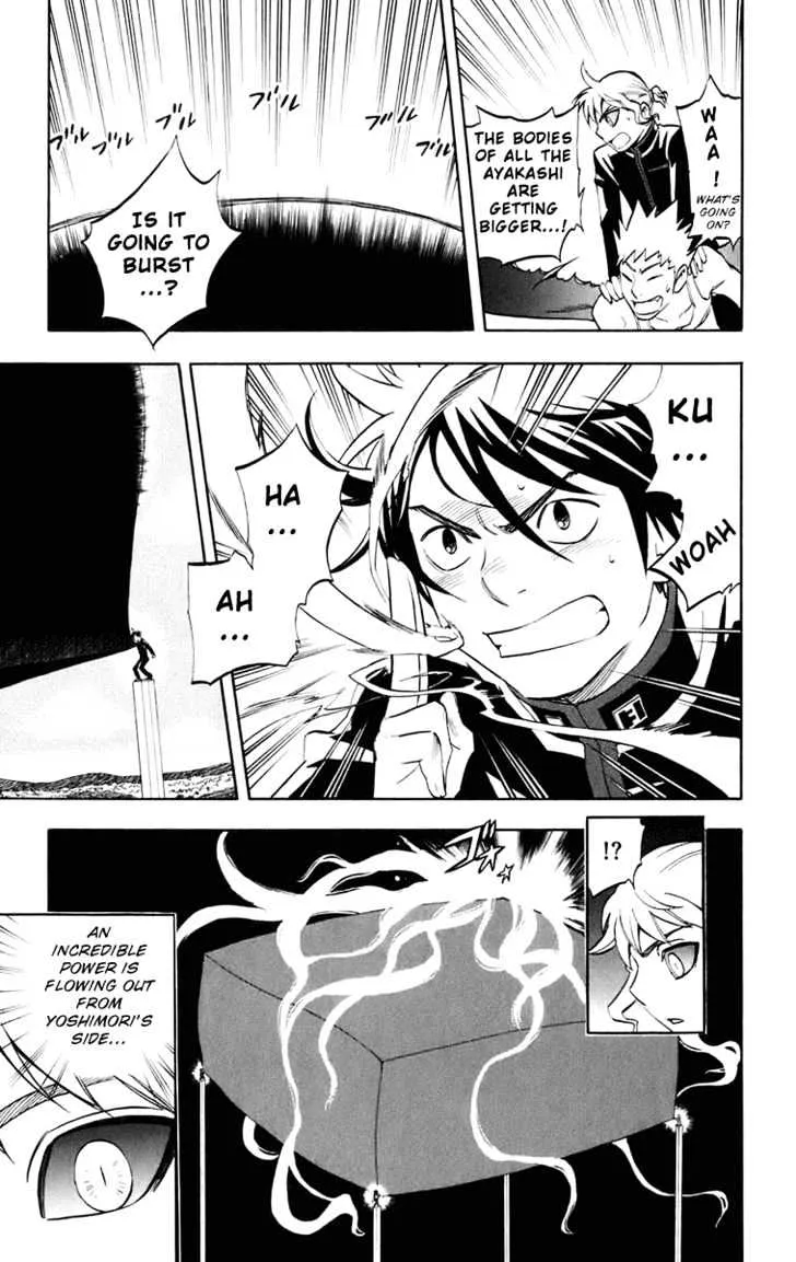 Kekkaishi - Page 7