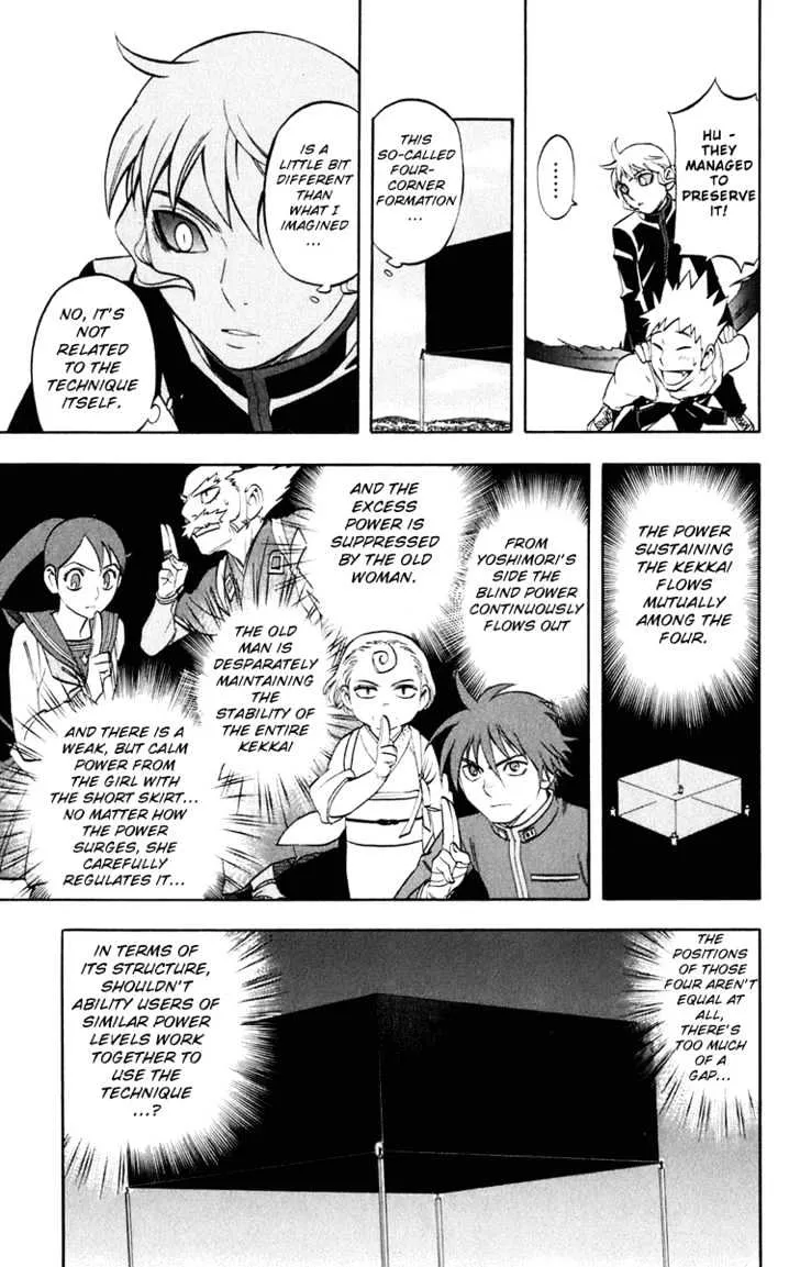 Kekkaishi - Page 9