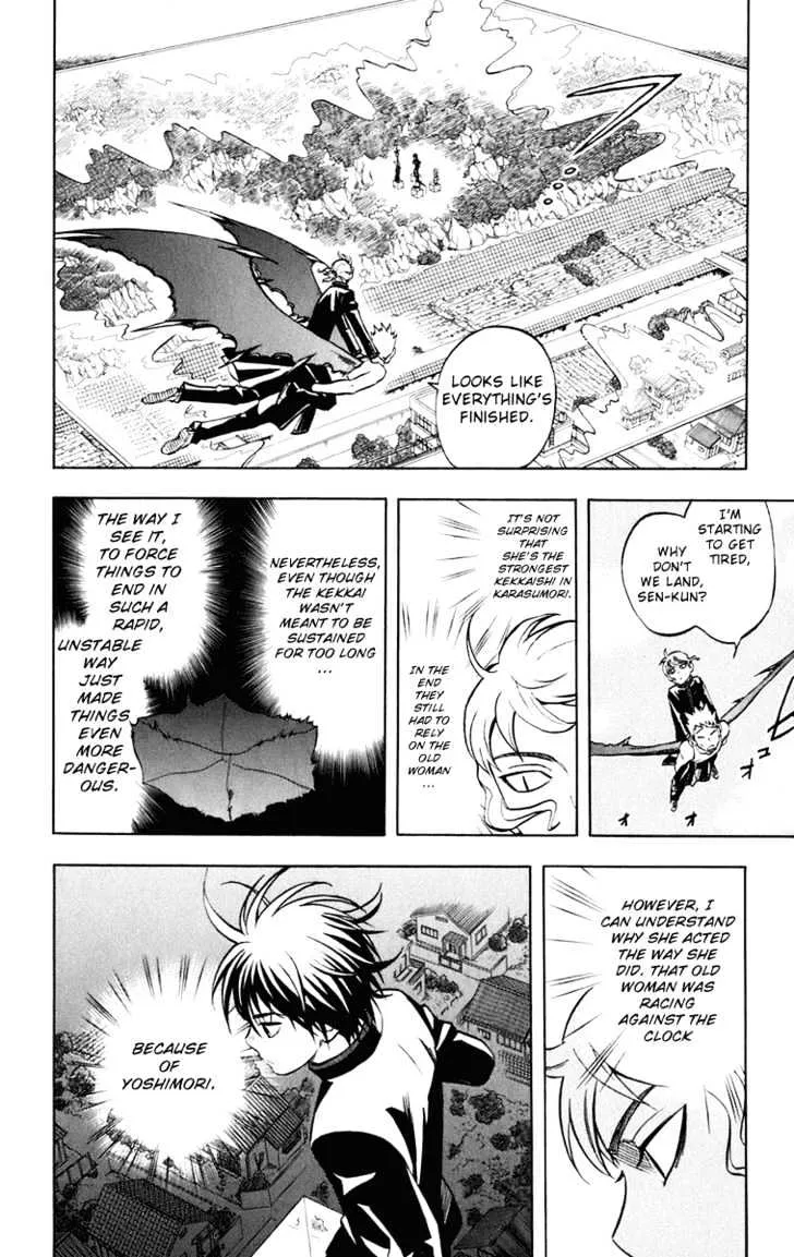 Kekkaishi - Page 4