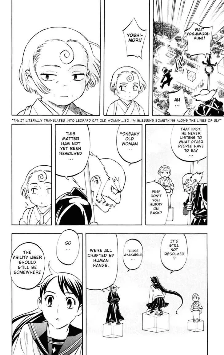 Kekkaishi - Page 6