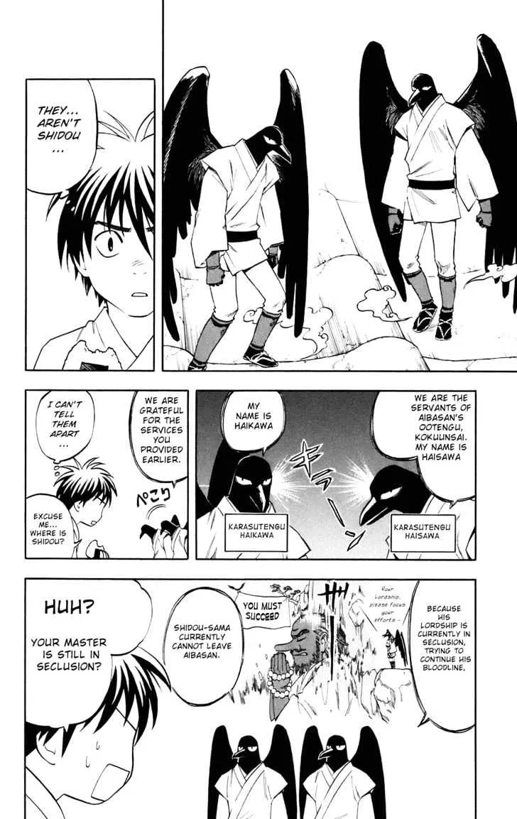 Kekkaishi - Page 14